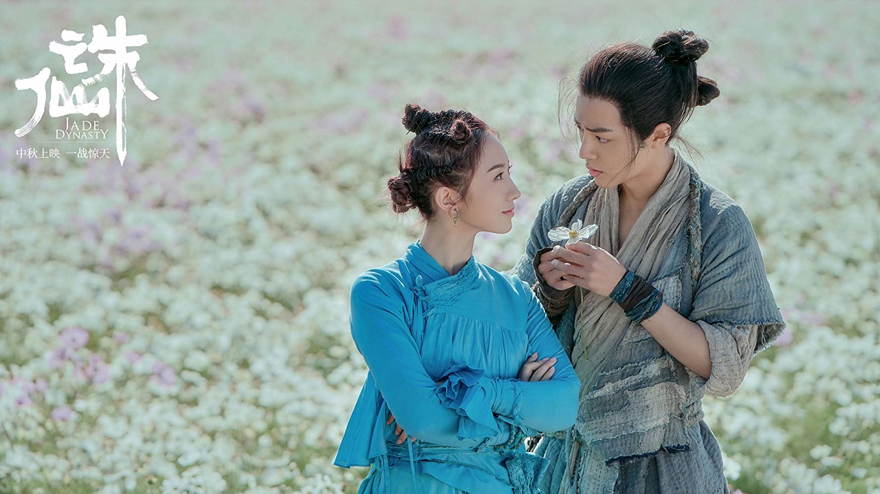 Bi Yao (Meng Meiqi) and Zhang Xiaofan (Xiao Zhan) in Jade Dynasty (2019)