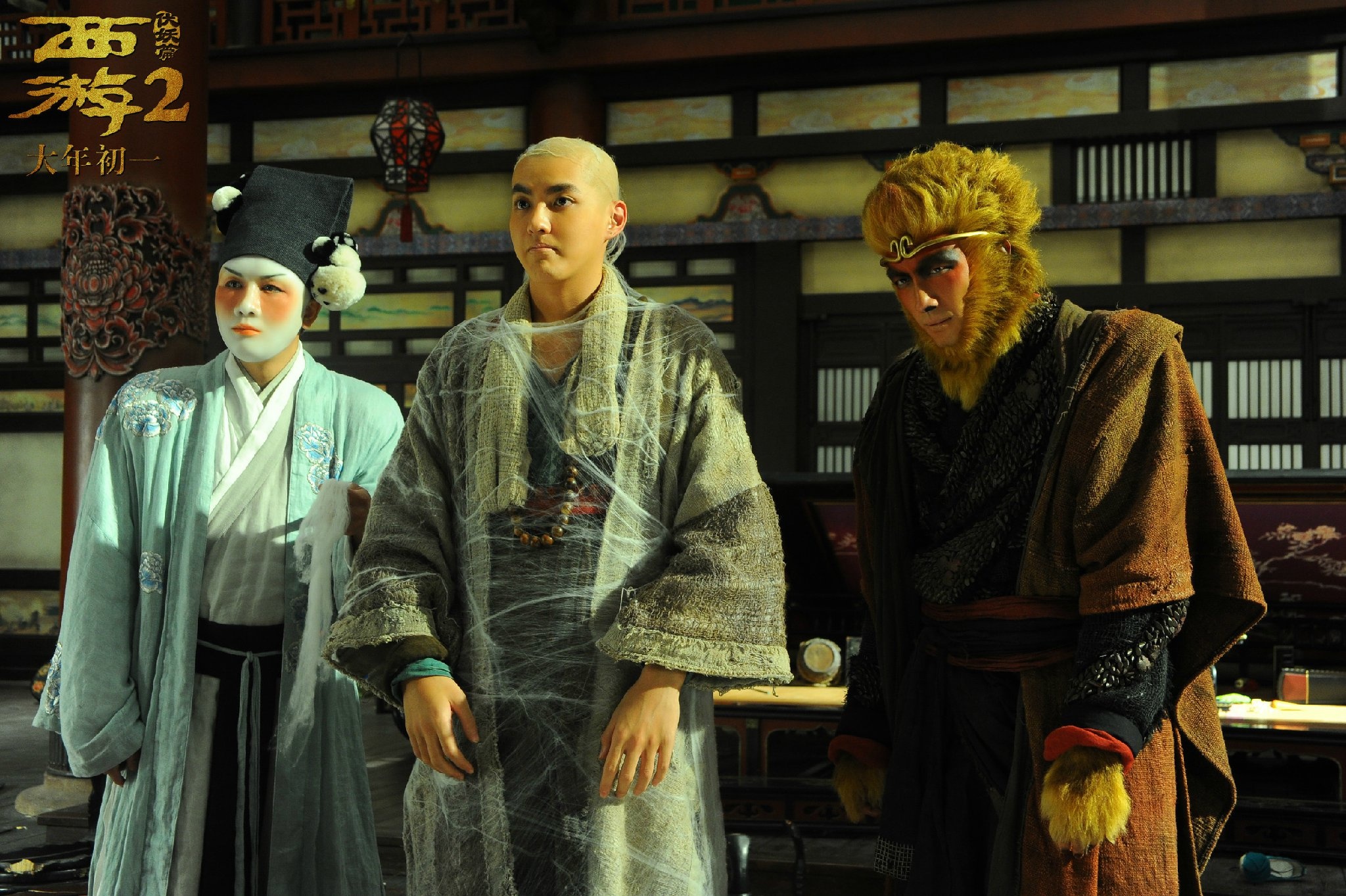 Pigsy (Yang Yiwei) Monk Tang (Kris Wu) and Monkey King (Lin Gengxin) in Journey to the West: Demon Chapter (2017)