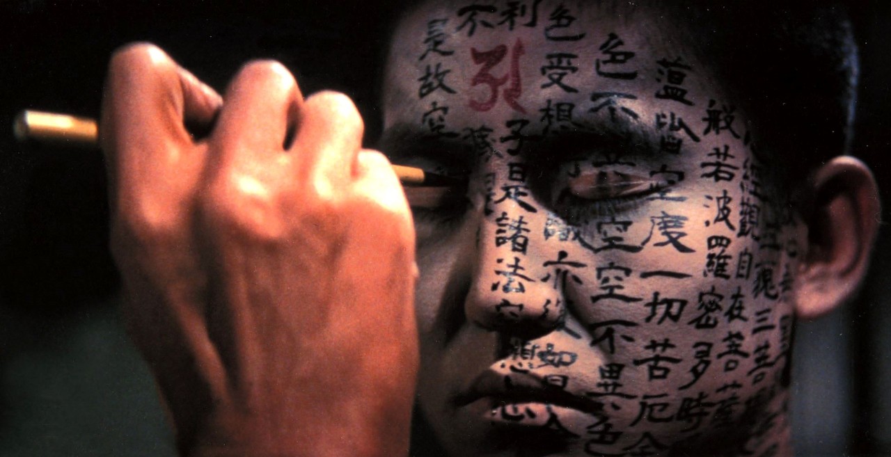 The monk Hoichi (Katsuo Nakamura)'s face is painted with text in the Hoichi the Earless episode of Kwaidan (1964)