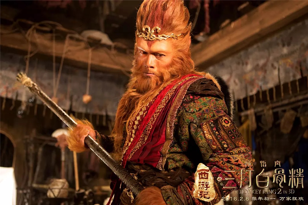 Sun Wukong, The Monkey King (Aaron Kwok) in The Monkey King 2 (2016)