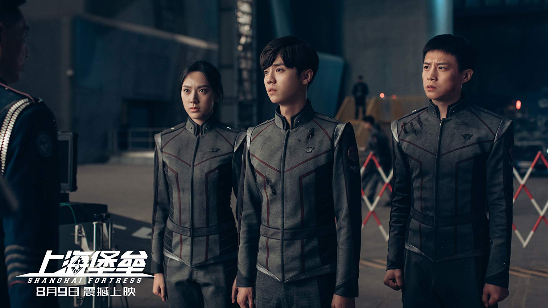 Shu Qi, Lu Han and Wang Sen in Shanghai Fortress (2019)