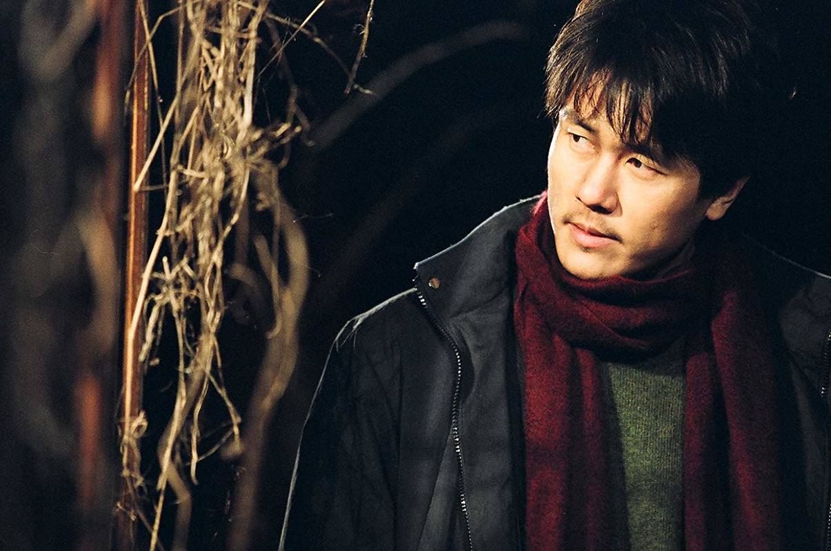 Kang-Min (Kam Woo-sung) investigates the Spider Forest (2004)