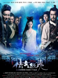 A Chinese Ghost Story (2011) poster