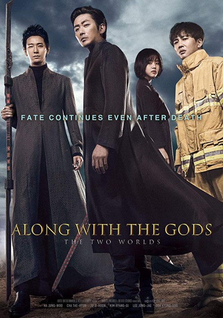 Along With the Gods The Two Worlds (2017) poster