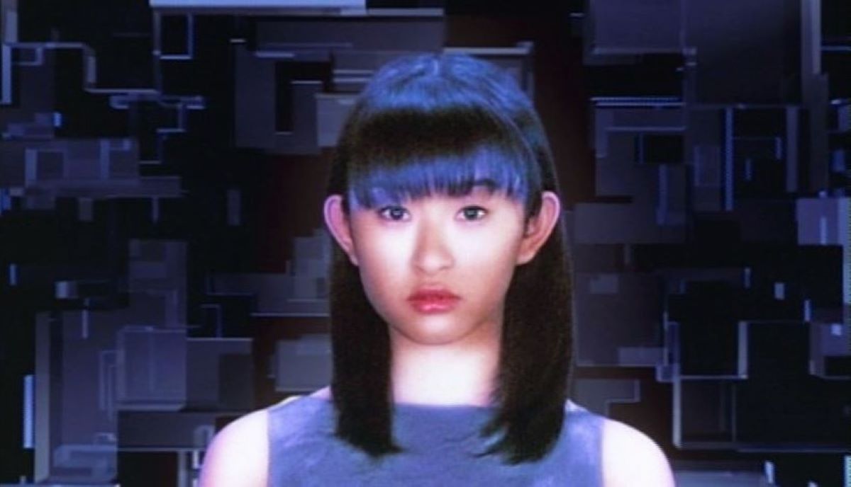 Hiroko Shimabukuro as Ai in Andromedia (1998)