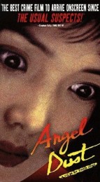 Angel Dust (1994) poster