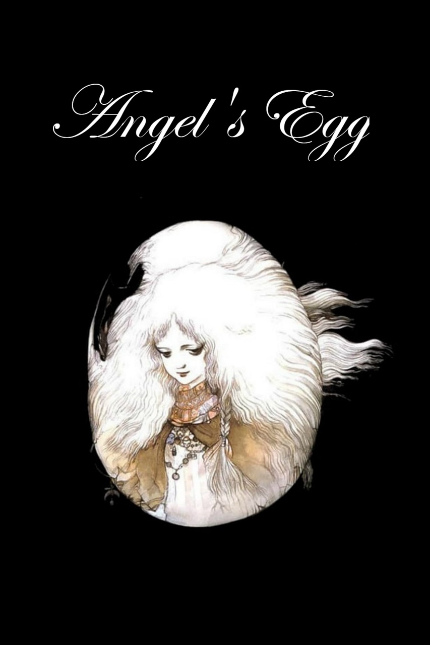 Angel's Egg (1985) poster