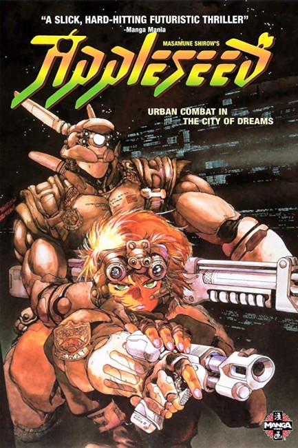 Appleseed (1988) poster