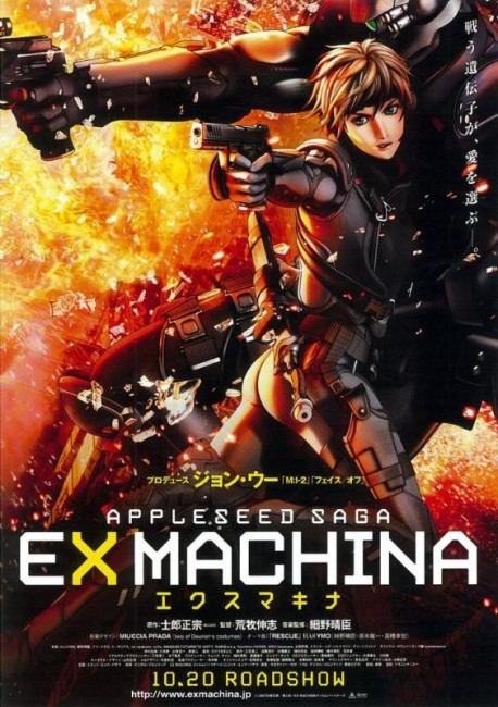 Appleseed Ex Machina (2007) poster