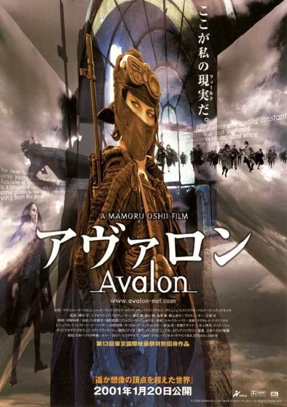 Avalon (2001) poster