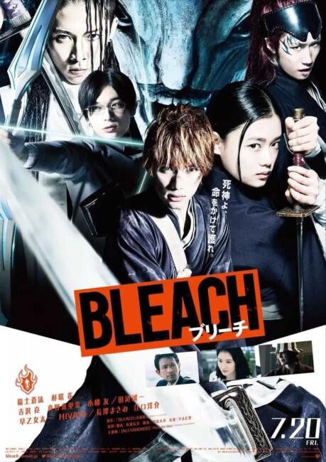 Bleach (2018) poster