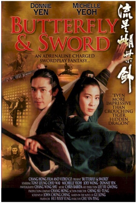 Butterfly and Sword (1993) poster