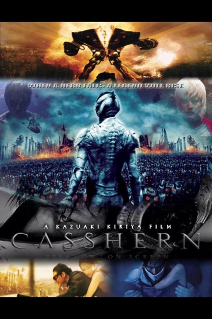 Casshern (2004) poster