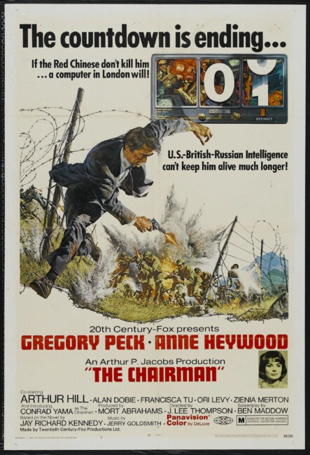 The Chairman (1969) poster