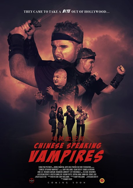 Chinese Speaking Vampires (2021) poster