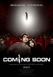 Coming Soon (2008) poster