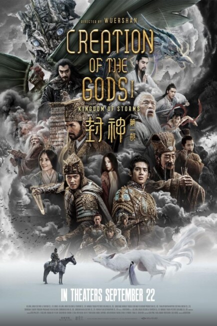 Creation of the Gods I: Kingdom of Storms (2023) poster