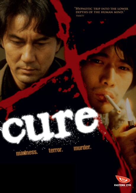 Cure (1997) poster