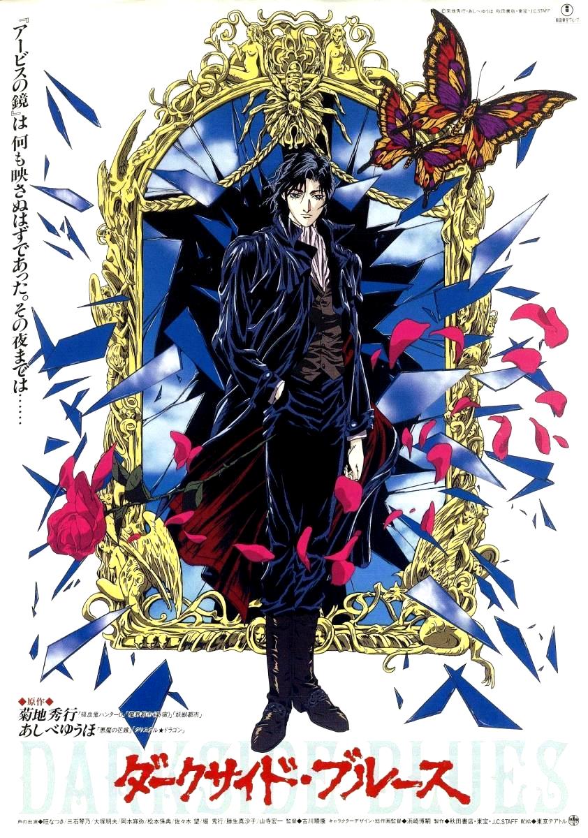 Darkside Blues (1994) poster