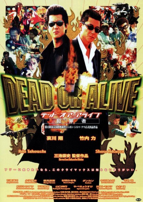 Dead or Alive (1999) poster