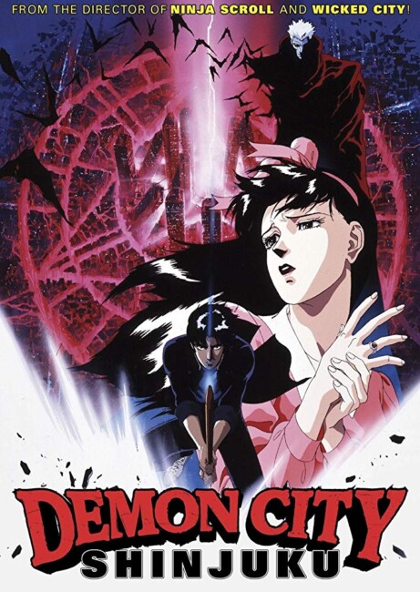 Demon City Shinjuku (1988) poster