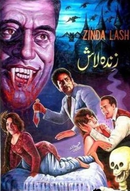 Dracula in Pakistan (1967) poster