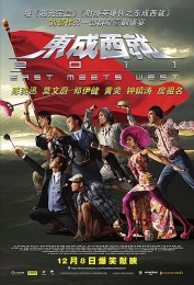 East Meets West (2011) poster