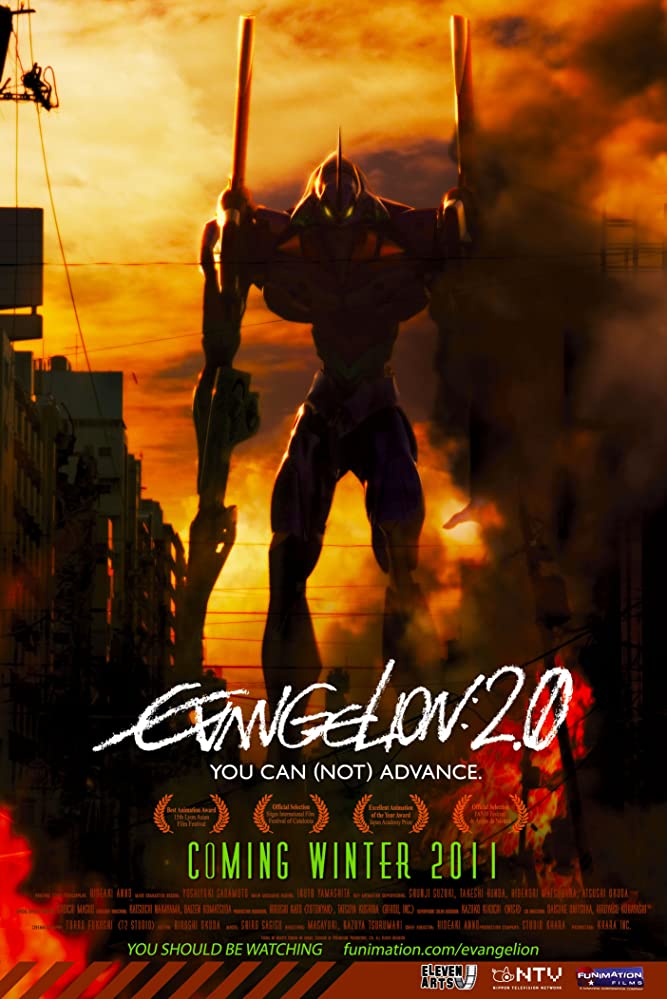  Evangelion 2 0  You Can Not Advance 2009 Moria