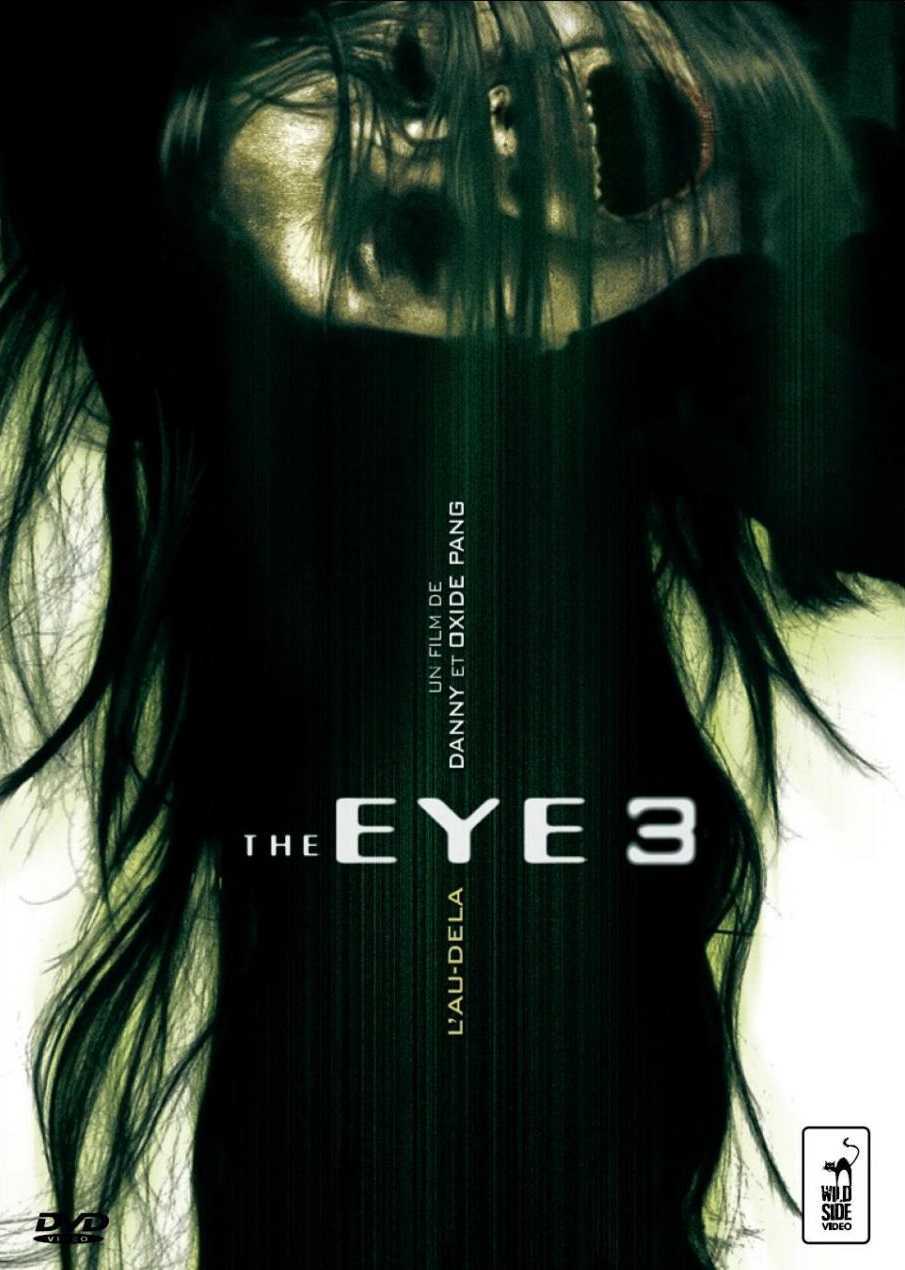 The Eye 10 (2005) poster
