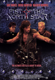 Fist of the North Star (1995) poster