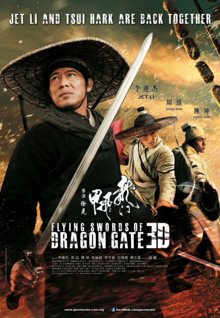 Flying Swords of Dragon Gate (2011) poster