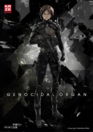 Genocidal Organ (2017) poster