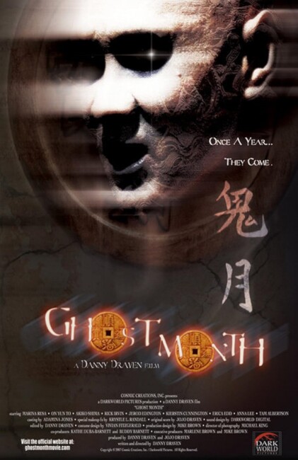 Ghost Month (2007) poster