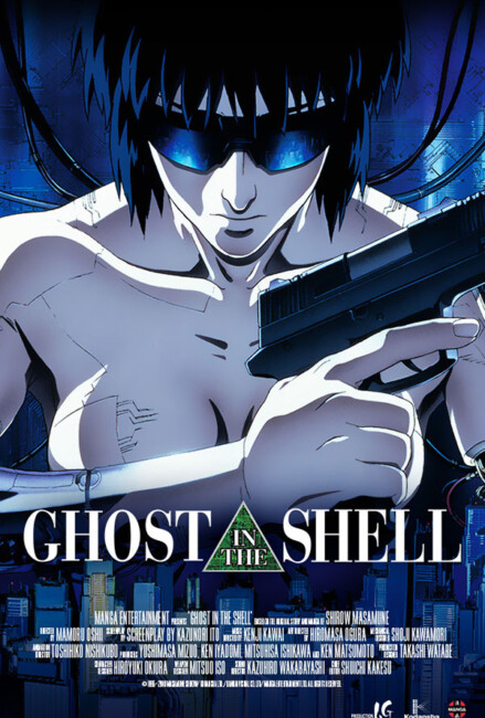 Ghost in the Shell (1995) poster