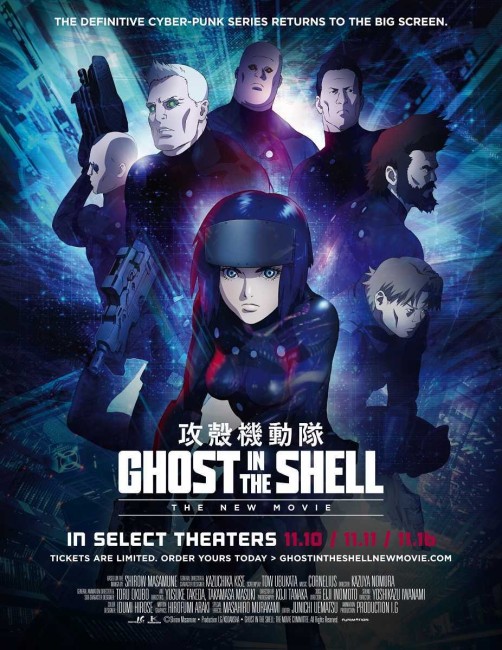 Ghost in the Shell: The New Movie (2015) poster