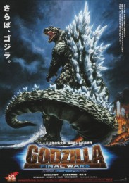 Godzilla Final Wars (2004) poster