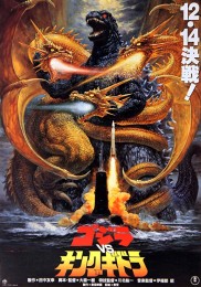 Godzilla vs King Ghidorah (1991) poster