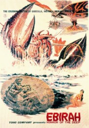 Godzilla vs the Sea Monster (1966) poster