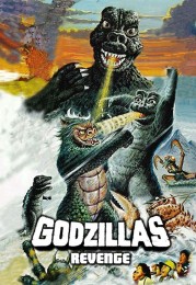Godzilla's Revenge (1969) poster
