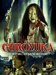 Gurozuka (2015) poster
