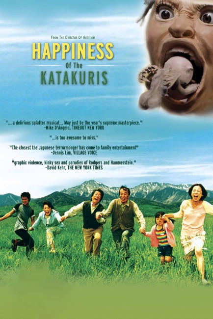 The Happiness of the Katakuris (2001) poster