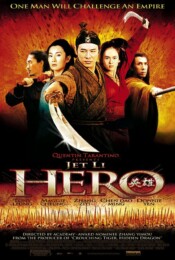Hero (2003) poster