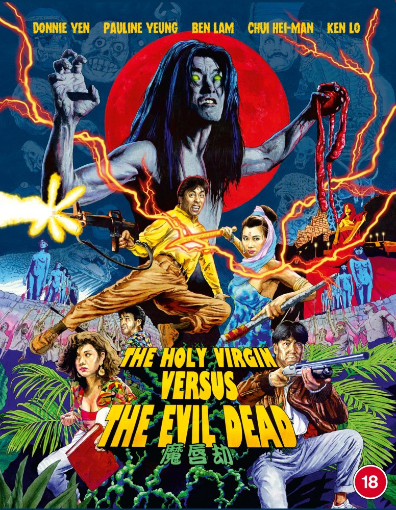The Holy Virgin Versus the Evil Dead (1991) poster