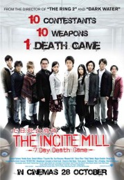 Incite Mill (2010) poster
