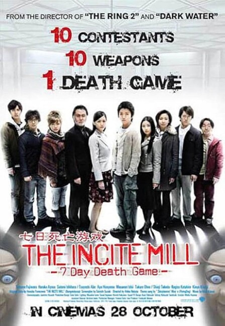 Incite Mill (2010) poster