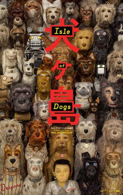 Isle of Dogs (2018) poster
