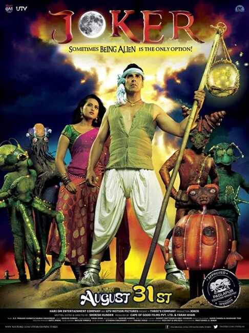 Joker (2012) poster