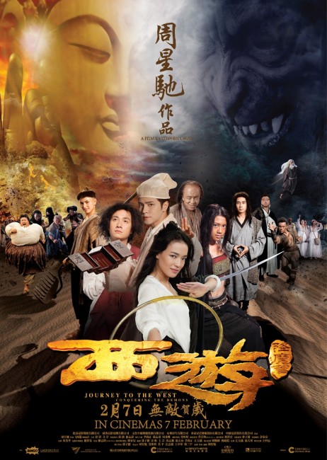 Journey to the West: Conquering the Demons (2013) poster