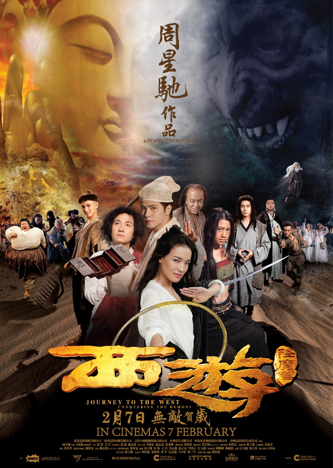 Journey To The West Conquering The Demons Song