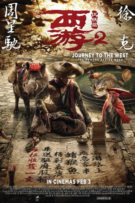 Journey to the West: Demon Chapter (2017) poster